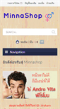 Mobile Screenshot of minnashop.com